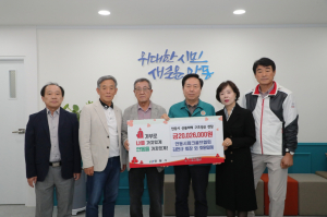 안동시파크골프협회, 이재민 돕기 '힘 보태'