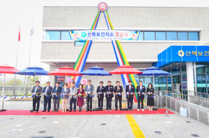 문경시 산북보건지소 , 더 쾌적한 의료 공간 변모