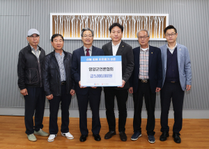 영양군언론협회 