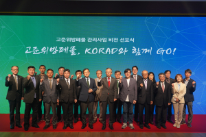한국원자력환경공단, 고준위 방폐물 관리 사업 선도
