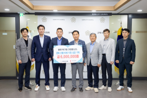 구미시의회, 산불피해 지역 이재민에 위로와 희망 전해