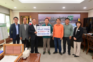 봉화군 수출화훼작목회, 따뜻한 마음 모아 나눔 실천