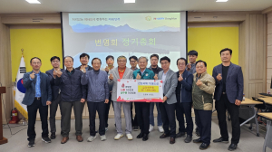상주시 동문동 번영회, 산불 피해 지역 돕기 '한마음'