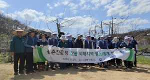 농촌진흥청 직원들, 안동시 농가 재건 '팔 걷어'