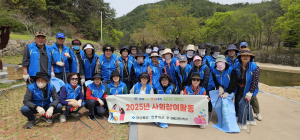 경북도민행복대학 봉화군캠퍼스, 지역 대표 청정 자연환경 보호 '앞장'