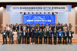 영주시, 국내 트라이볼로지 기술 성장 견인