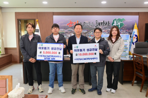 이가ACM건축사사무소, 봉화군에 선한 영향력