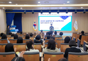 구미교육지원청, 늘봄학교 운영방향 정립