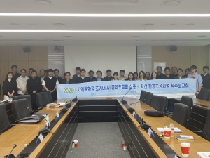 경상북도, 초거대AI 클라우드팜 실증 2차 연도 사업 본격 착수