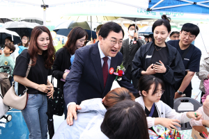 아동친화도시 경주시, 온 가족 '행복으로 가득한 하루' 선물