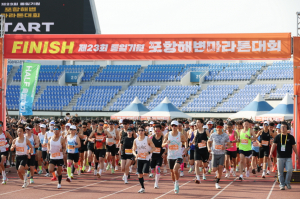 제23회 통일기원 포항해변마라톤대회 '성황리 종료'