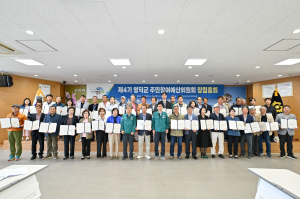 영덕군, 제4기 주민참여예산 활동 재개... 위원회 창립총회서 위원장 선출
