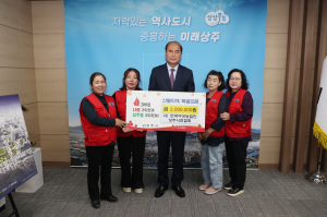 고령군 드림스타트, 아동의 건강한 성장 후원