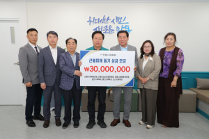 안동시체육회, 지역민 아픔 함께해