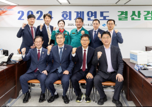 경상북도·경상북도교육청 결산검사위원 