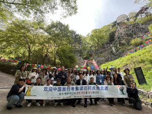 경상북도·경북문화관광공사, 비자 면제 대비 '중국 관광객 잡기' 총력