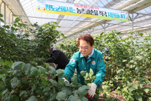 청도군, 영농 걱정 없는 '희망 농촌' 만든다