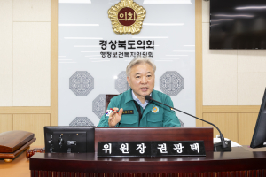 권광택 경상북도의회 행정보건복지위원회 위원장, 바르게살기운동조직 육성 '힘써'