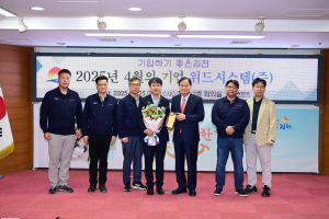 기술력 갖춘 혁신 기업 위드시스템㈜ '김천 이달의 기업' 선정