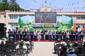 영천시 임고초등학교, 동문 하나된 '100주년 기념식'