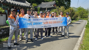 경주소방서 서면의용소방대, APEC 성공 개최 '박차'