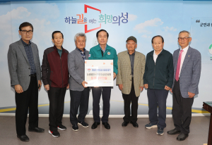 대한노인회 의성군지회, 지역사회와 훈훈한 연대
