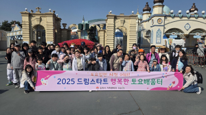 김천시 드림스타트, 가족 문화 체험