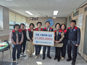 한국자유총연맹 봉화군지회, 5개 시군 위문 '훈훈'