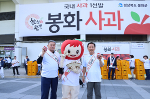 햇살듬뿍 봉화사과, 잠실야구장서 팬심 사로잡다