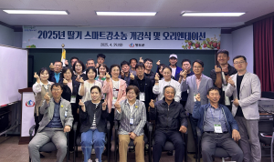 청도군, 딸기農 역량 UP… 기후 피해 최소화