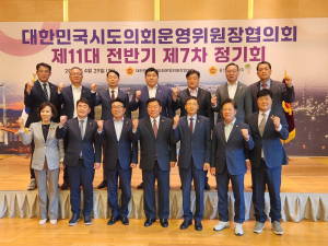 경북도의회 