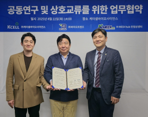 케이메디허브, 의료기술 조기 상용화 매진