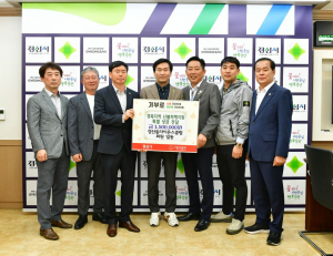 경산동라이온스클럽, 이재민 돕기 '한마음 한뜻'