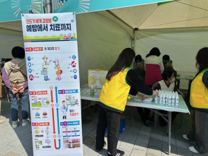 대구광역시, 야외활동 '진드기 물림' 조심… 감염 위험 ↑