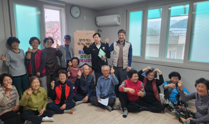 영천시 대창면 '동네방네 찾아가는 행복사랑방' 성원 속 마무리