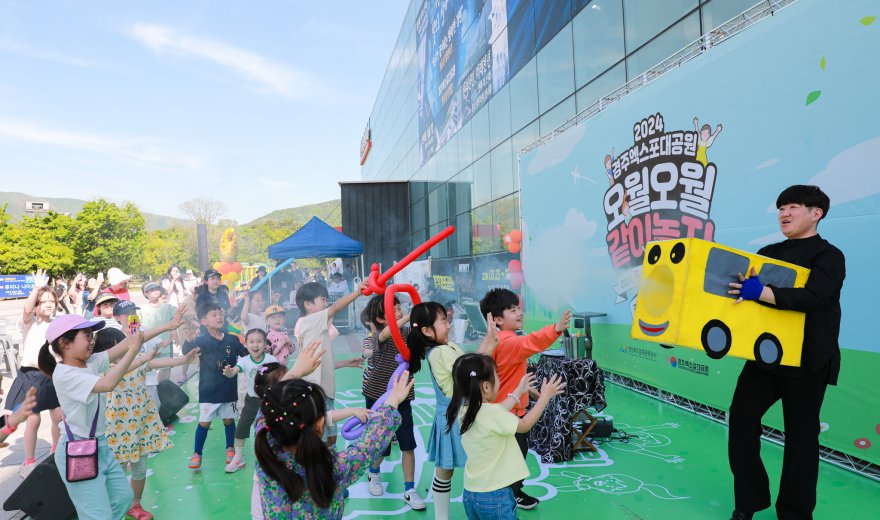 경북문화관광공사, 가정의 달 행사… 온 가족 즐길 거리 가득한 