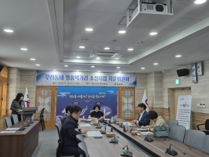 청도군, 유천문화마을 먹거리촌 조성 '박차'