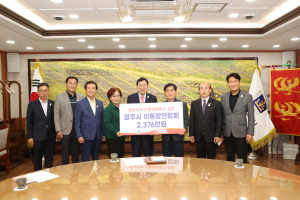 경주시민들 
