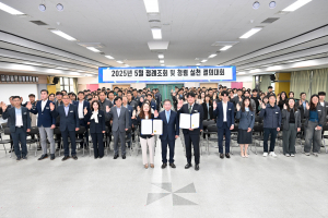 군위군, 깨끗한 공직문화 만들기… 부정부패 척결 '한뜻'
