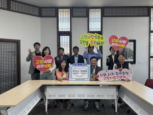 김천시, 경상북도문화관광공사와 상호 기부로 '지역 상생 앞장'