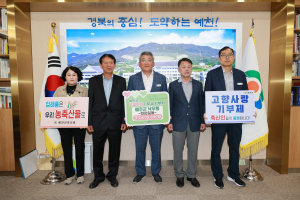 예천군 낙우회 