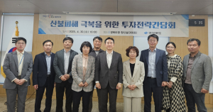 경상북도, 산불피해 극복 '2조 프로젝트' 박차… 민자 조달 초점
