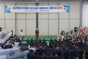 경북항공고, 첨단 교육 공간으로 '새 단장'