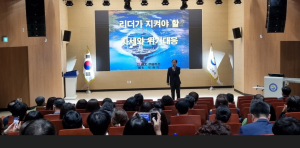 경상북도교육청, 아덴만 영웅이 들려준 안보 메시지