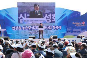 북경주 문화공동체 거점 조성 '첫삽'… 경주시, 지역 균등발전 실현 신호탄