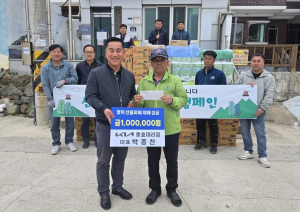 박종찬 기아 충효대리점 대표, 따뜻한 동료애 실천 '이목집중'