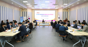 해오름동맹광역추진단 