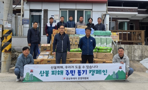 경상투데이 운영위원회, 따뜻한 연대·나눔 실천