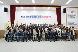 (사)한국B.B.S경북도연맹 청도군지회, 청소년의 달 행사 '성황'