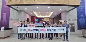 고령군 대가야박물관, 상호기부 나서